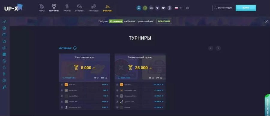 Бесплатные игровые автоматы